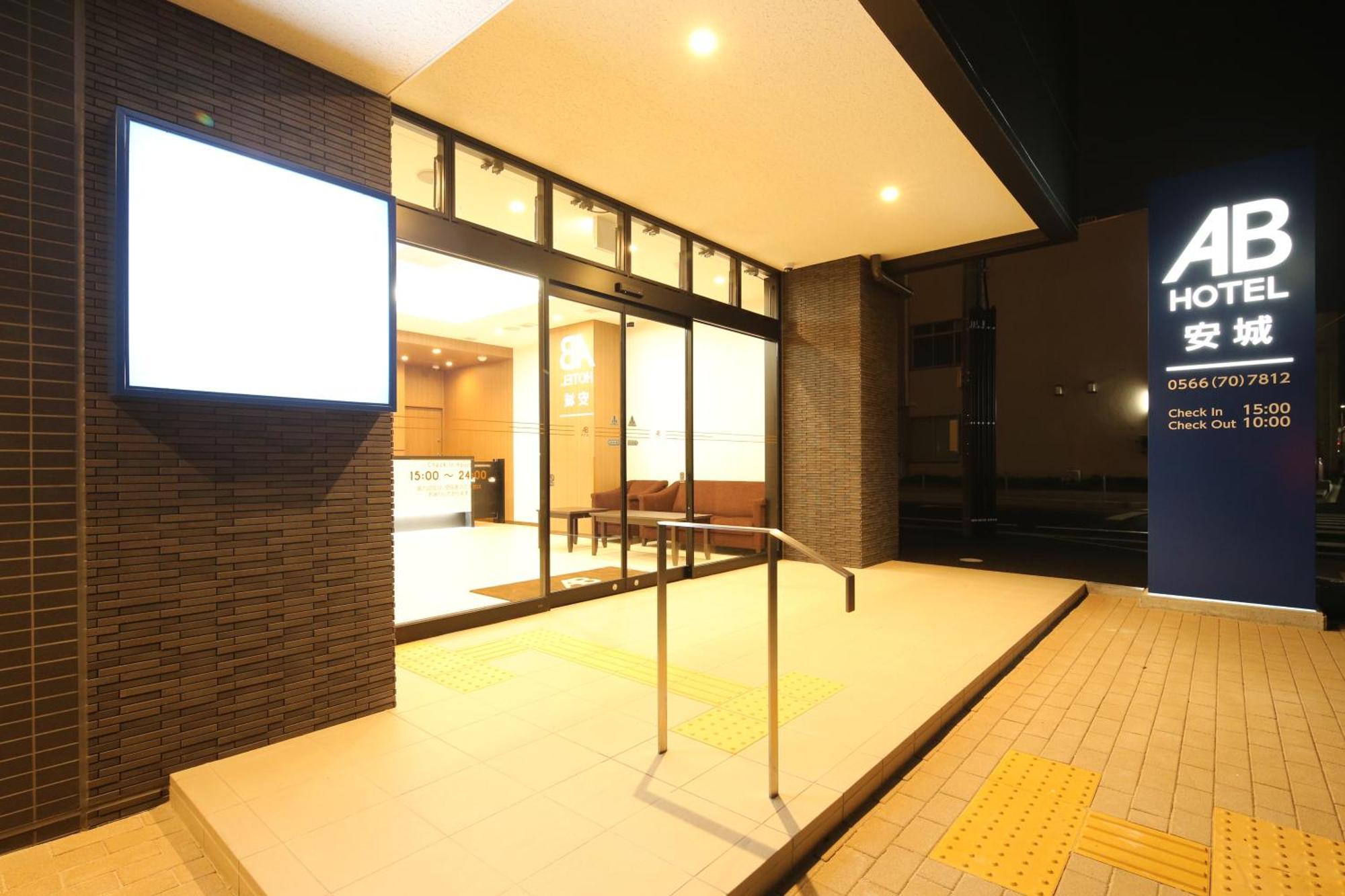 Ab Hotel Anjo Anjomachi المظهر الخارجي الصورة